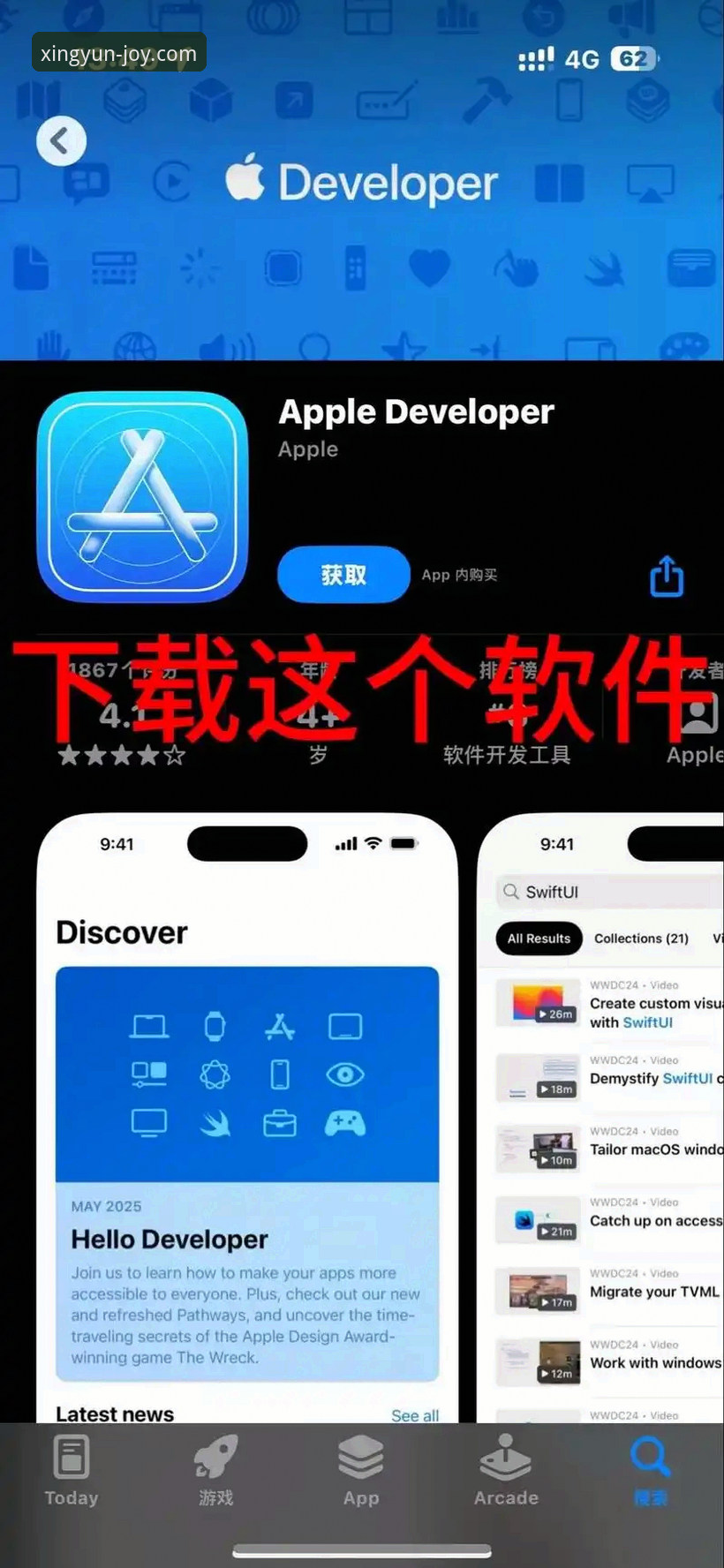 资深用户实测杏运娱乐iOS版：从下载到畅玩的实战经验分享