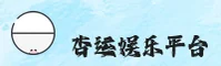 杏运娱乐(XY)官方网站 - 官方正版入口